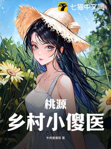 出轨闺蜜电影完整版