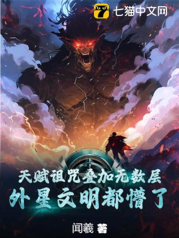 地下城魔王养成日志