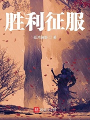 美女师傅与徒弟双修