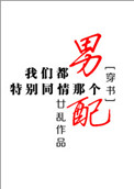 邱米字格楷书字帖