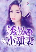 新婚娇妻陪局长出差bd