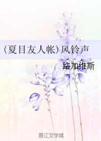 袭 字体