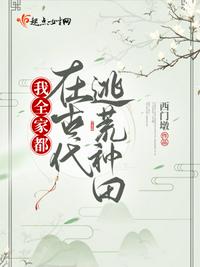 马泉国画 《雪》