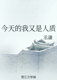 么公的又大又深又硬想要