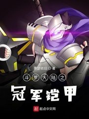 终极斗罗漫画百年漫画