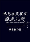 钢笔字帖教程pdf