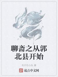 陈广硬笔书法字帖