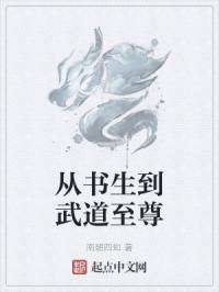 我是监护人