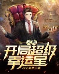 弹丸论破1结局是什么