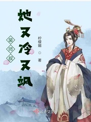 魔道祖师删掉的车