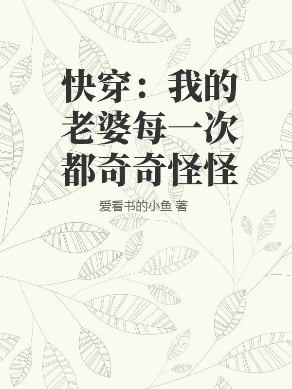 瘦金体电子字帖