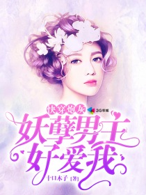 老公无能老婆中文字幕