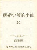 他似火 (军婚 高干 婚恋)全文免费阅读