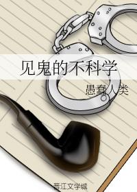 致命邂逅电影无删减版在线播放