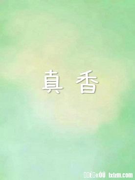 爱国隶书毛笔字