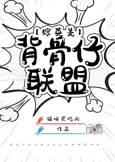 虫字毛笔写发