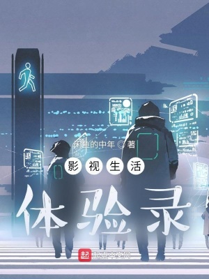 都市奇缘未删节版