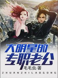 虎牙主播妃妃视频原版