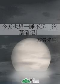 东津诗词