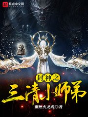 大主宰免费阅读漫画1