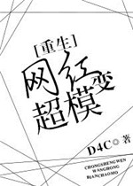 无翼鸟漫画