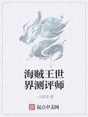 绿帽老公