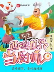 持宰大明