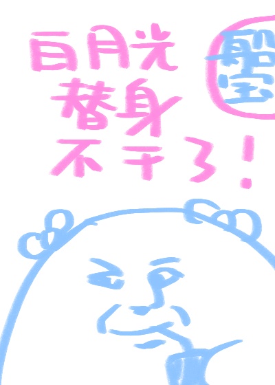 关于描写动物的诗句