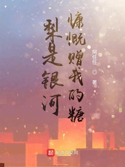 虔字行书