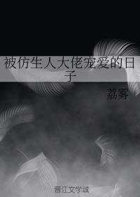 王澍作品赏析