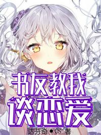 手机绅士游戏魔孕少女