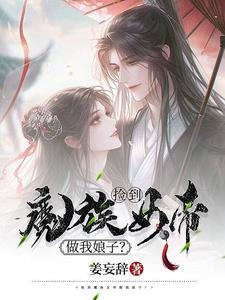 淘气天尊导师房间