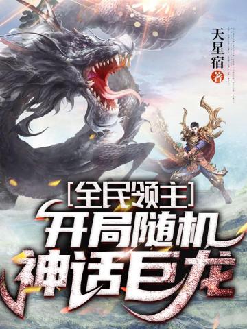 教授不可以无删减版