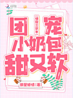 蜜芽188.Coo永不失联