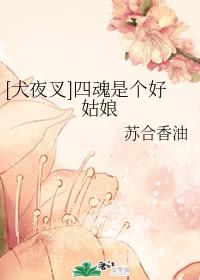 女教师二十三歳