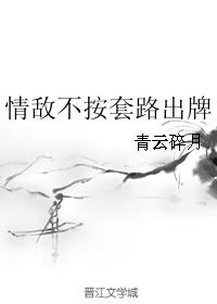 天美传媒在线播放