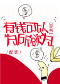 幽冥诡匠全集漫画