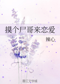 小青梅采摘记txt