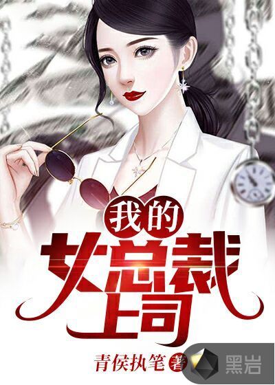 黑夜汉化组博客日志