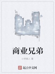 钳字楷书