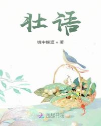 我和按摩师做爰全过程