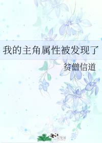 公公与媳妇小说