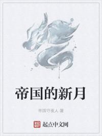 烈马争锋上海滩