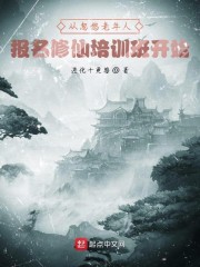 快猫成人破解版