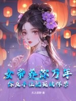 58天在线观看免费版