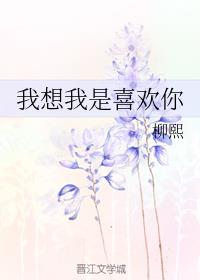 瑜伽老师的味道私教2