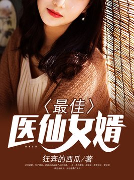 激情婷婷丁香