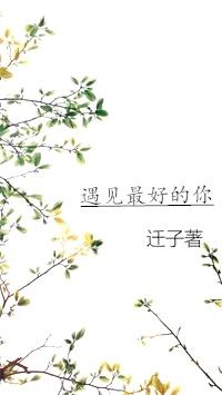 体育老师c了我一节课