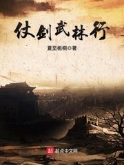 僵尸启示录无删减版