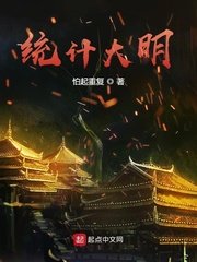 失字的隶书图片